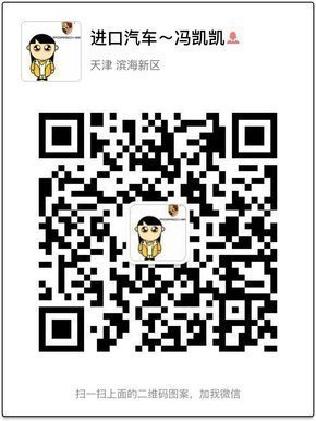 2016款奥迪Q7实力强劲 价格合理尽善尽美-图8