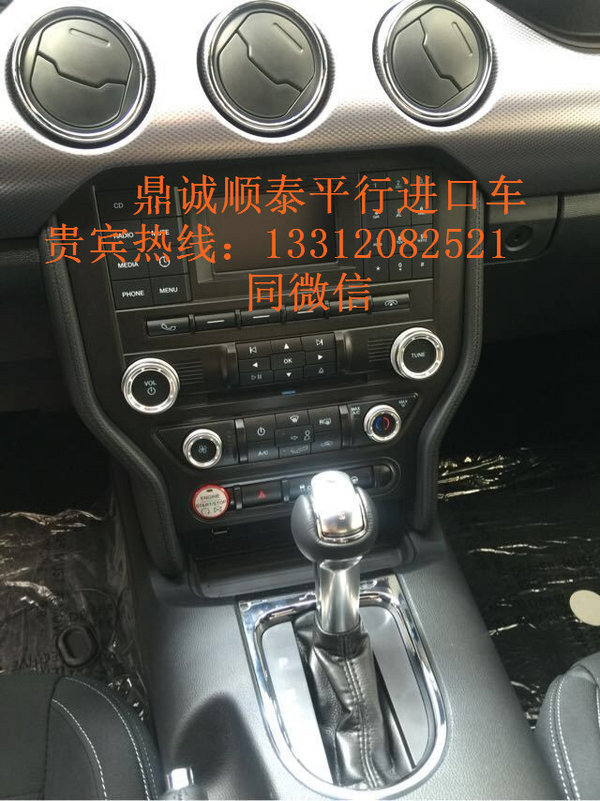 福特野马30万提车 17款野马美规平行进口-图5