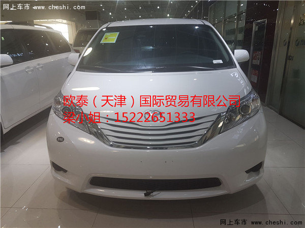 2016款豐田塞納 高性價(jià)比商務(wù)車(chē)低價(jià)清倉(cāng)-圖1