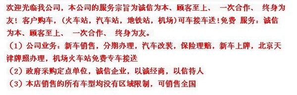路虎揽胜行政3.0T 高端越野本月最高优惠-图2