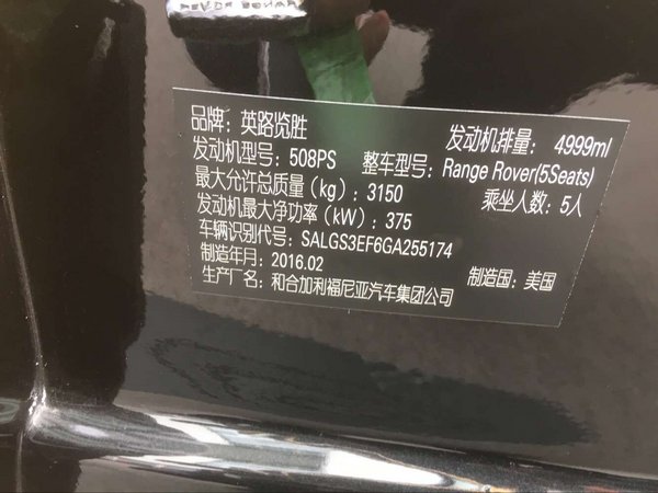 路虎攬勝皇家一號5.98米 比賓利添越奢華-圖3