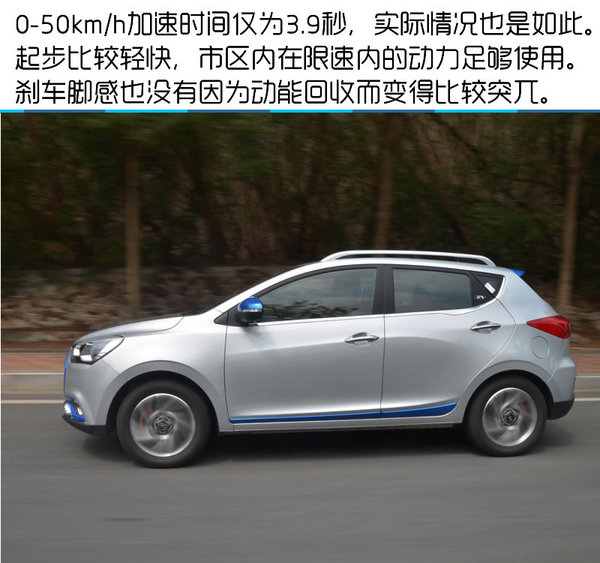 试驾江淮iEV6S 蓝色元素包裹着的电动SUV-图2