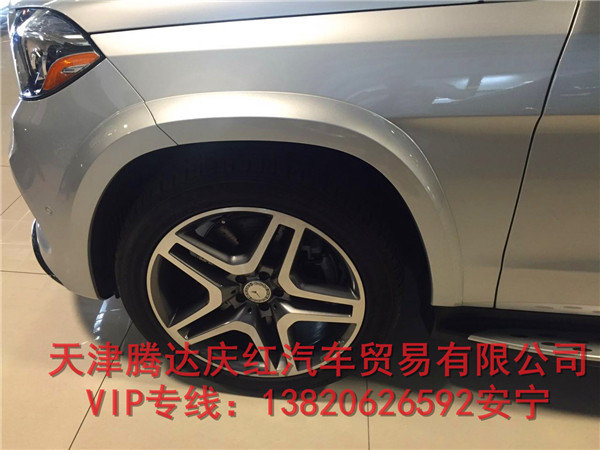 新一代奔馳GLS450曝光 17款配置價(jià)格下調(diào)-圖4