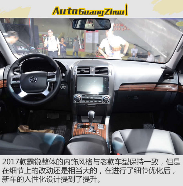 来自韩系的硬派SUV 新霸锐广州车展实拍-图1