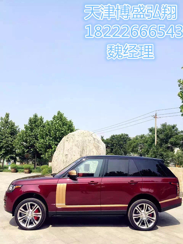 路虎攬勝行政3.0T現(xiàn)車 美規(guī)攬勝港口秒殺-圖3