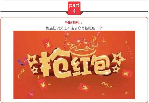 日产击穿底价半税袭来 3.18团购震撼来袭-图8