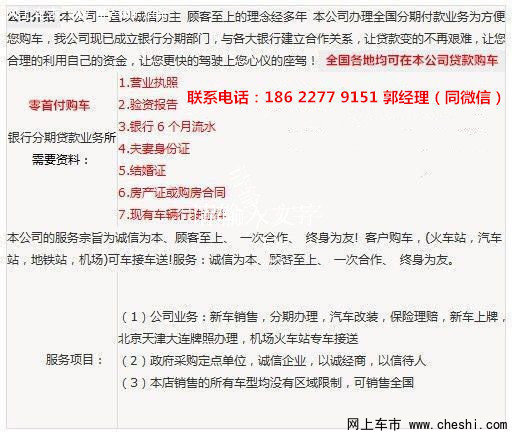 丰田酷路泽4600 SUV越野车探险风格尽显-图2