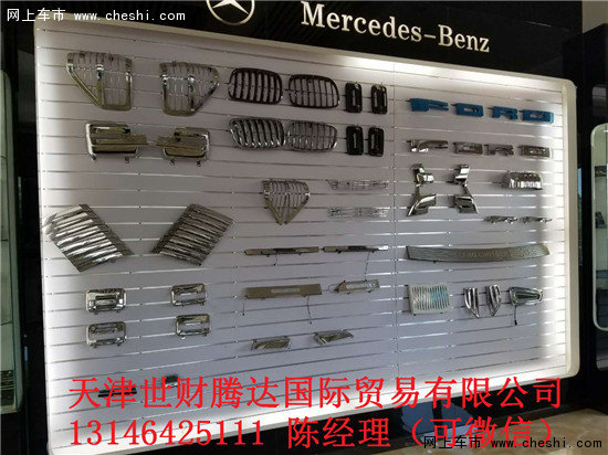 2016款福特F150 皮卡配件專賣改裝更超值-圖5