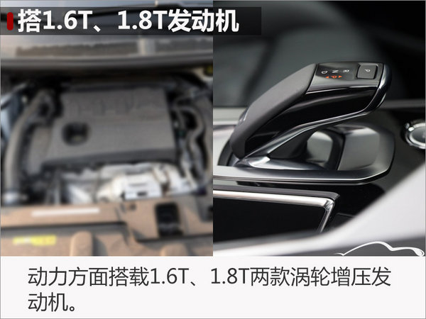 东风标致首款7座SUV 5008明日正式发布-图7