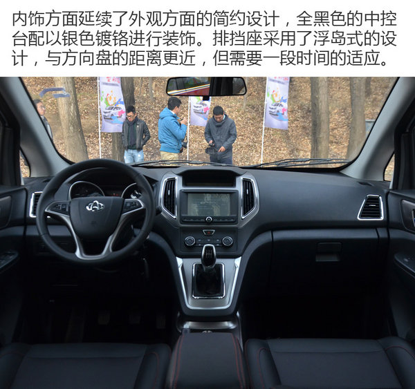 能拉又能跑的新晋MPV 长安睿行S50实拍-图1