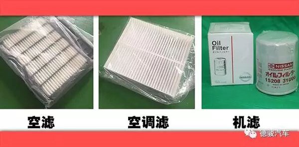 日產(chǎn)尼桑Y62改裝送套件 中東途樂4.0/5.6-圖4