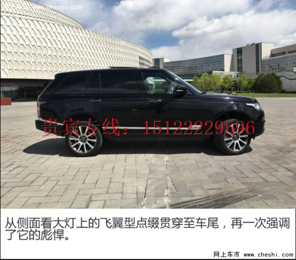 16款路虎揽胜专业级SUV 性能超群惊爆价-图3
