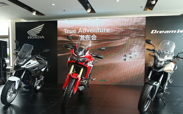 Honda大排摩托  发布三款全新跨界车型-图1