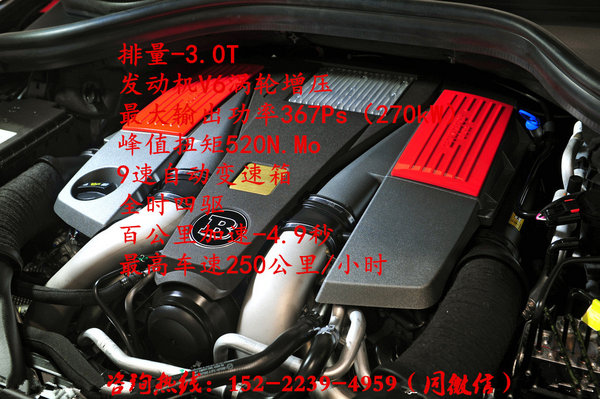 17款奔驰GLE43 AMG顶级配置运动越野SUV-图11