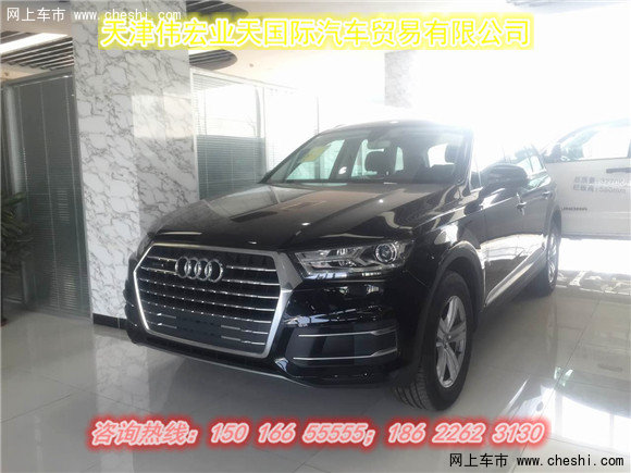 2017款奧迪Q7降價福利來啦 購車三包質保-圖3