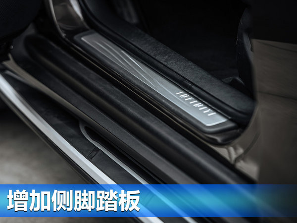 英菲尼迪QX50增探索版车型 售价35.98万元-图2