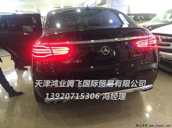 2016款奔驰GLE450  濒临底线奢华而生-图3