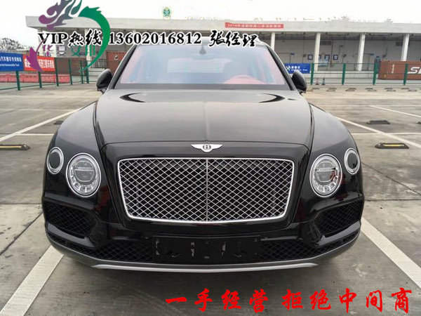 17款賓利添越配置及價(jià)格 光彩SUV420萬(wàn)售-圖5