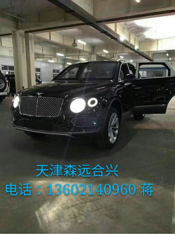 新款宾利添越6.0T现车 专惠价格天津订购-图3