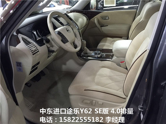 2017款日產(chǎn)尼桑途樂Y62中東 赤裸底價(jià)4.0-圖4