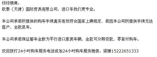 16款豐田霸道2700 元旦特惠價(jià)提前大放送-圖2