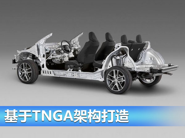 一汽丰田将国产小型SUV 中文命名羿泽-图3