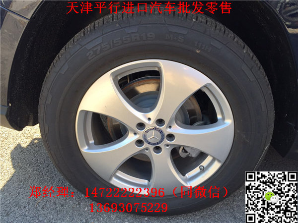 17款奔馳GLS450 七座大越野手續(xù)齊隨時提-圖8