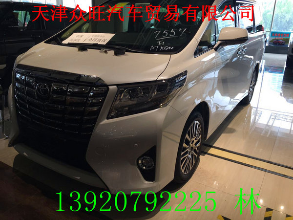 2016款豐田中規(guī)埃爾法 土豪座駕必備MPV-圖3