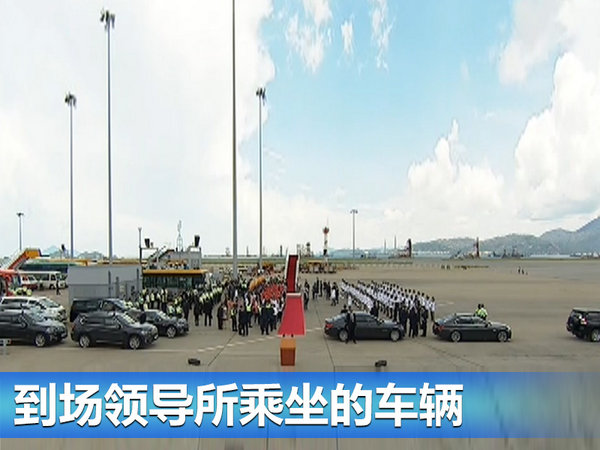 香港回归20周年豪车云集 习大大阅兵却选择它-图1