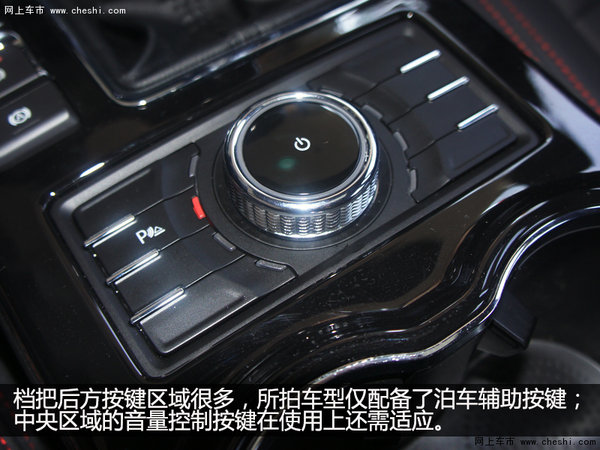 硬派自主SUV新成员 实拍北京BJ20手动挡-图12
