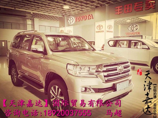 2016款丰田酷路泽5700 顶配V8低价巡洋舰-图2