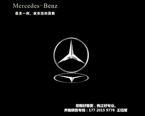 2017款奔馳GLS450報(bào)價(jià) 奔馳GLS全系讓利-圖3