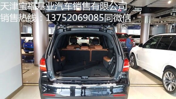 17款奔馳GLS450加版現(xiàn)車 七夕驚喜特惠價-圖6