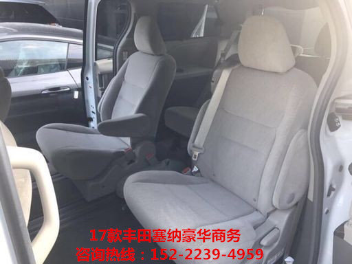 17款豐田塞納最低報價 頂配現(xiàn)車手續(xù)齊全-圖5