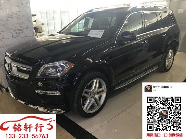 2016款奔馳GL450現車 驚降低惠奔馳體驗-圖2