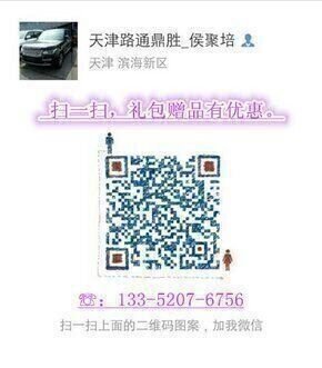 17款奔馳GLS450行情 平行進口奔馳底價售-圖8