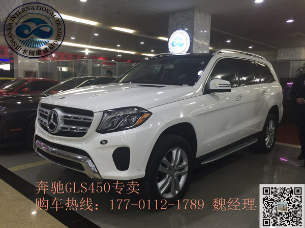 2017款奔驰GLS450现车 美规版GLS级畅惠-图2