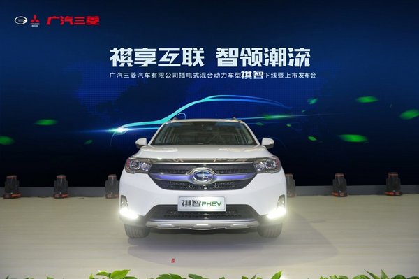 祺享互联，智领潮流，广汽三菱首款新能源SUV“祺智”上市-图8