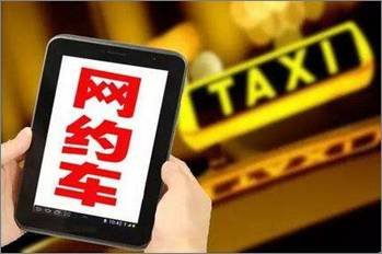新能源车将成为网约车市场新宠-图1
