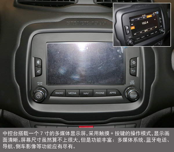 呆萌小生—石家庄实拍广汽菲克自由侠-图6