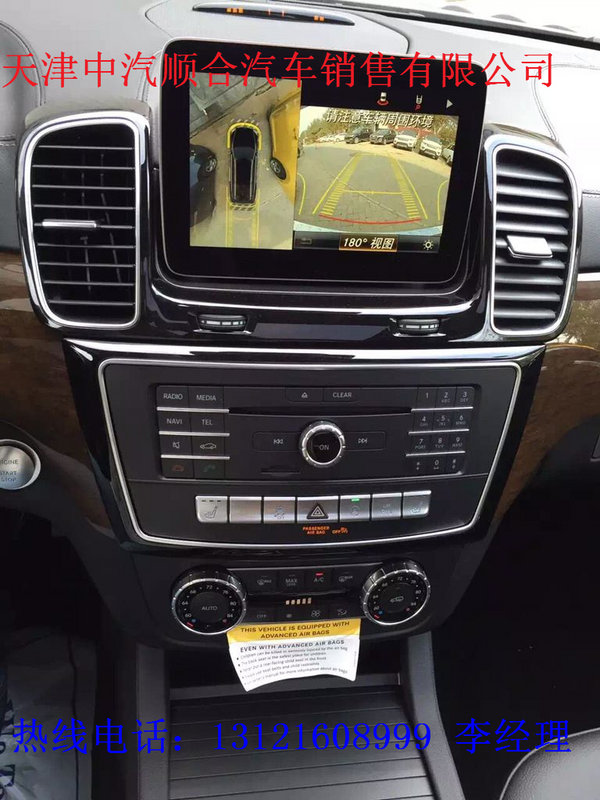 17款加版奔馳GLS450AMG 汽油七座GLS價(jià)格-圖4