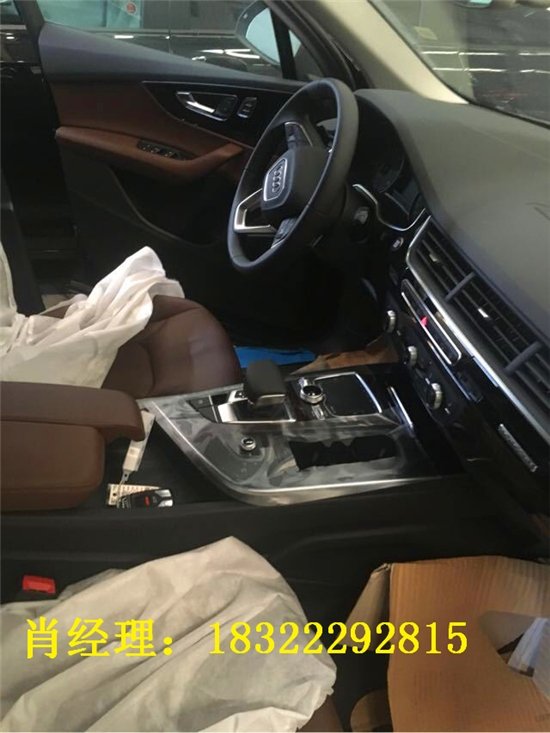 17款奧迪Q7分期輕松購 7座SUV現(xiàn)車手續(xù)齊-圖5