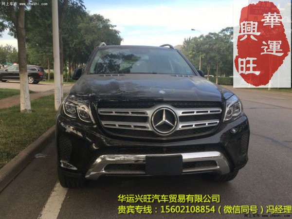 17款美規(guī)奔馳GLS450 3.0T全能越野103萬(wàn)-圖1