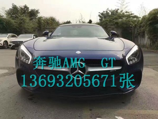 2017款奔驰AMG-GT 造型时尚最新降价资讯-图2