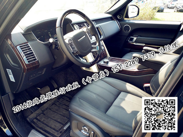 路虎攬勝行政版現(xiàn)車 高端越駕價(jià)格戰(zhàn)突圍-圖4