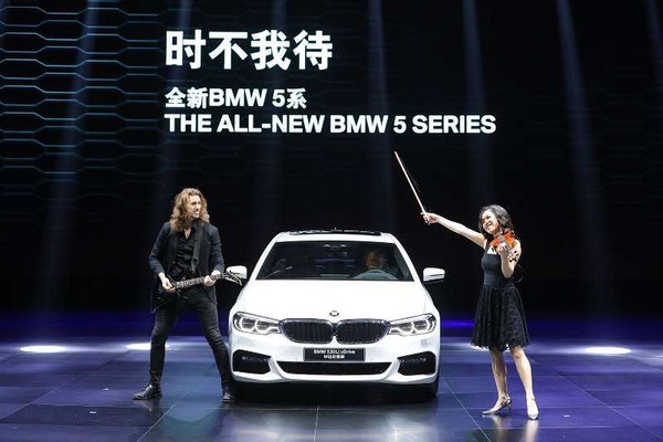 全新BMW 5系Li傲然上市，志在必得-图10