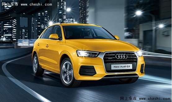 新奥迪Q3-奥迪携多款新车强势登陆2016湖南车展高清图片