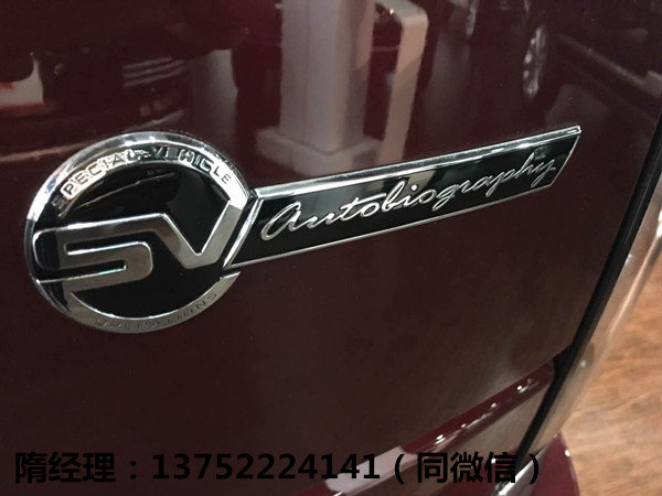路虎巔峰創(chuàng)世加長(zhǎng)SV版 訂制攬勝特惠豪車(chē)-圖3