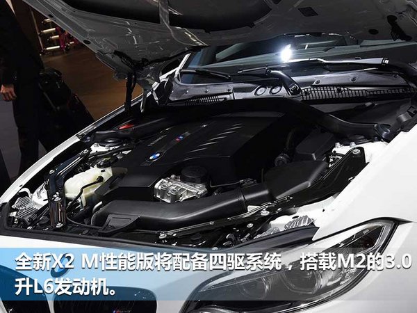宝马全新X2将推M性能版车型 动力大幅提升-图3