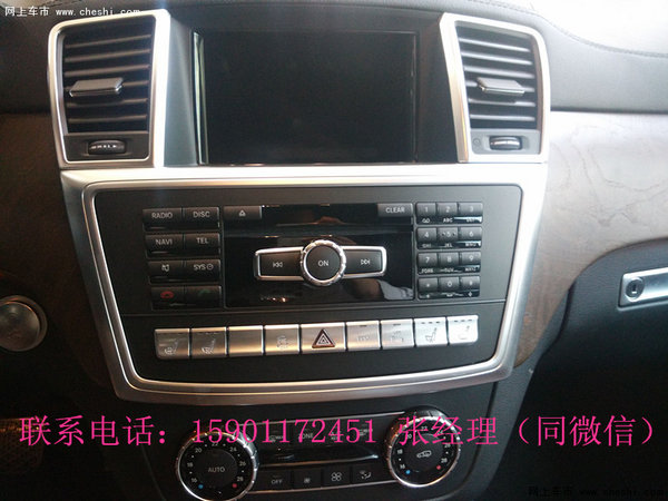 奔馳GL450現(xiàn)車優(yōu)惠  全新GL沖破低價極限-圖6